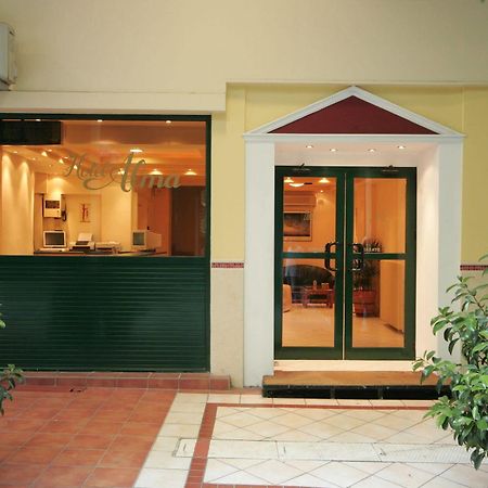 Alma Hotell Athen Eksteriør bilde
